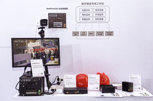 引領工業AI新浪潮，東土科技攜多項創新成果閃耀成都工博會