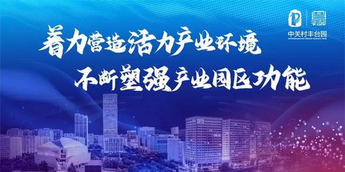 園區(qū)動態(tài) 當升科技專利轉化運用優(yōu)秀案例，專利產(chǎn)品累計銷售收入突破200億元
